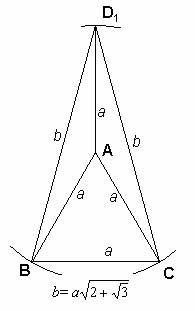 Первый треугольник