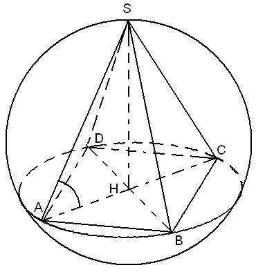 правильная четырёхугольная пирамида вписана в сферу